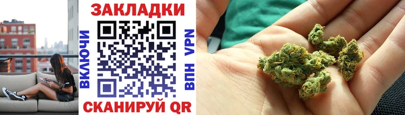 Цена Сретенск Лсд 25  Меф  СОЛЬ  ГАШИШ  kraken зеркало  Конопля 