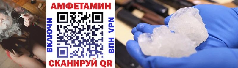 Амфетамин VHQ  blacksprut онион  Сретенск  где найти  