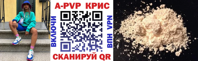 А ПВП СК  как найти наркотики  blacksprut ТОР  Сретенск 