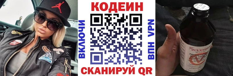 OMG ссылка  Сретенск  Кодеин Purple Drank  где продают  