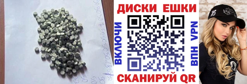 гидра вход  Сретенск  ЭКСТАЗИ 99% 