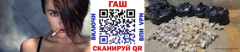 ГАШИШ VHQ  Сретенск 
