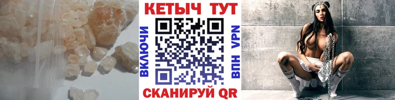 КЕТАМИН ketamine  блэк спрут ССЫЛКА  Сретенск 