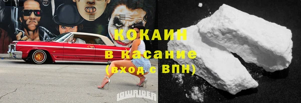 MDMA Бугульма