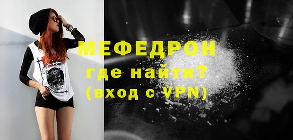 прущая мука Богданович