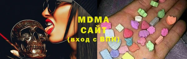 гашик Богородицк