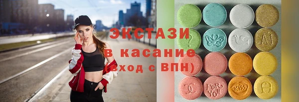 альфа пвп Бронницы
