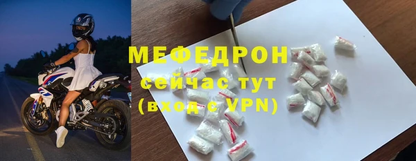 кокс Бородино