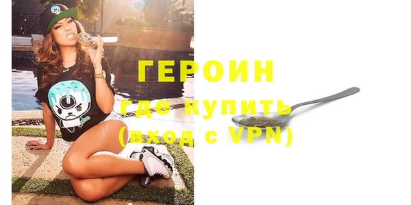 гашик Богородицк