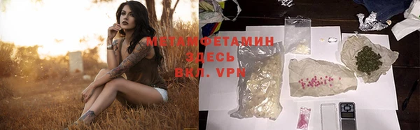 кокс Бородино