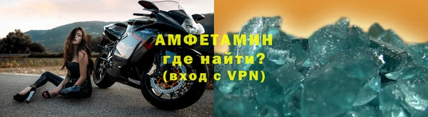 MDMA Бугульма