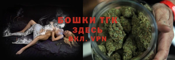альфа пвп Бронницы