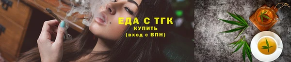 MDMA Бугульма