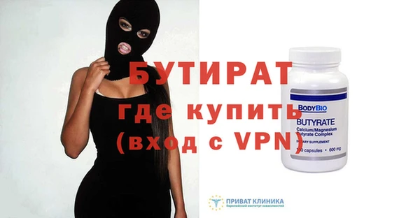 MDMA Бугульма
