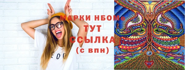 MDMA Бугульма