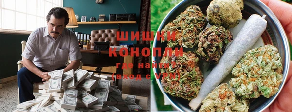 альфа пвп Бронницы