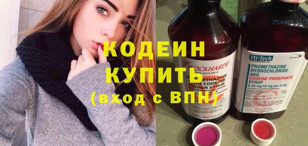 кокс Бородино