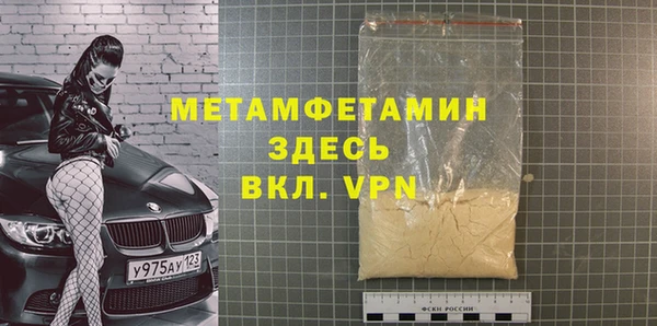 гашик Богородицк