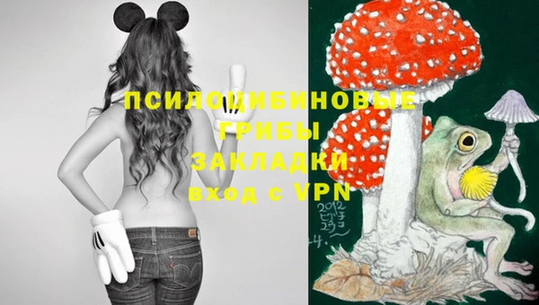 альфа пвп Бронницы