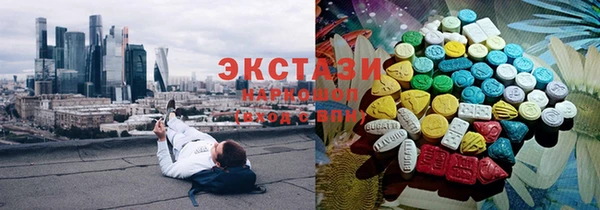 альфа пвп Бронницы