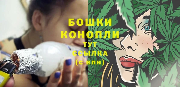 альфа пвп Бронницы