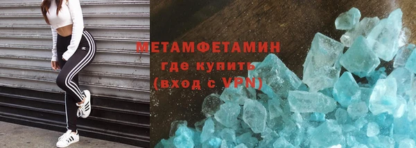 кокс Бородино