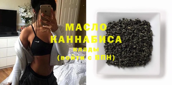 MDMA Бугульма