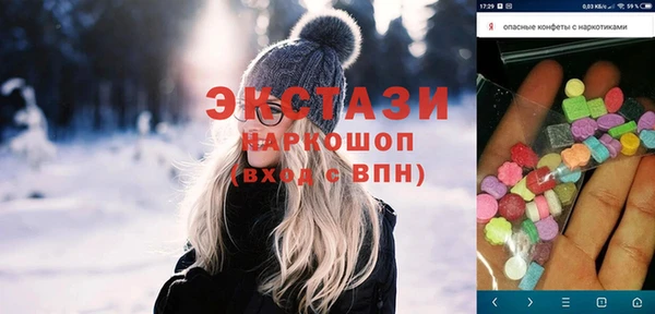 кокс Бородино