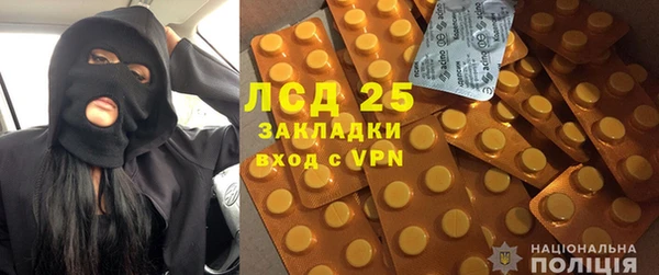 альфа пвп Бронницы