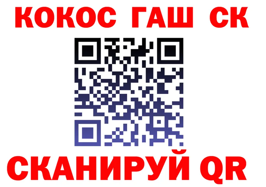 Cocaine FishScale вход darknet MEGA Сретенск