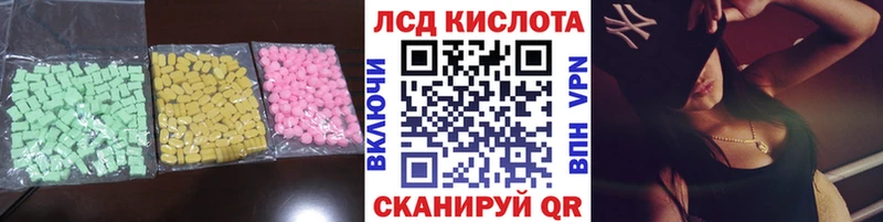 купить наркоту  Сретенск  LSD-25 экстази ecstasy 