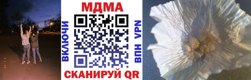 как найти наркотики  Сретенск  MDMA Molly 