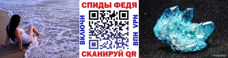 МЕТАМФЕТАМИН Декстрометамфетамин 99.9%  цена   Сретенск 