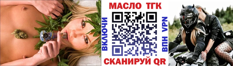 ТГК вейп с тгк  где купить наркоту  Сретенск 