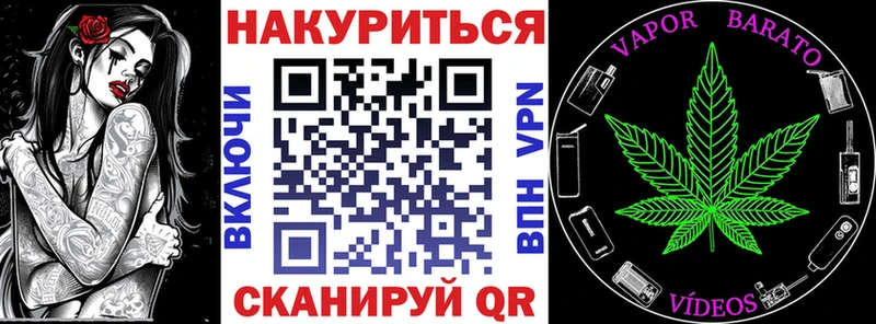 Бошки марихуана Bruce Banner  Сретенск 